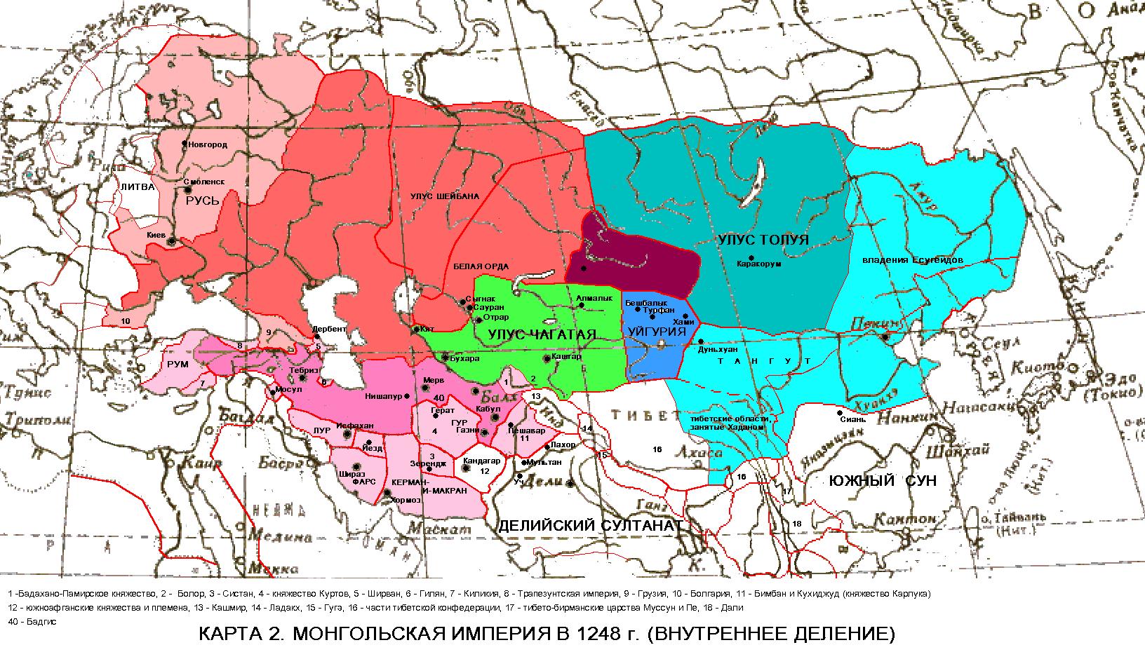 Удел Могултая - Атлас Монгольской Империи онлайн