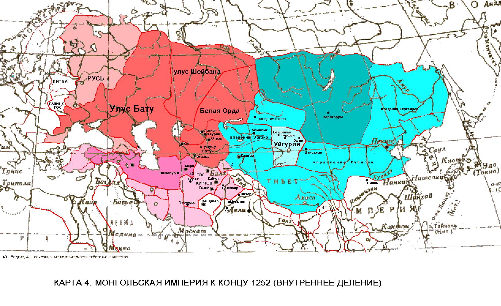 Какие народы проживали на территории орды. Распад монгольской империи карта. Золотая Орда и монгольская Империя на карте. Улусы империи Чингисхана. Распад империи Чингисхана карта.