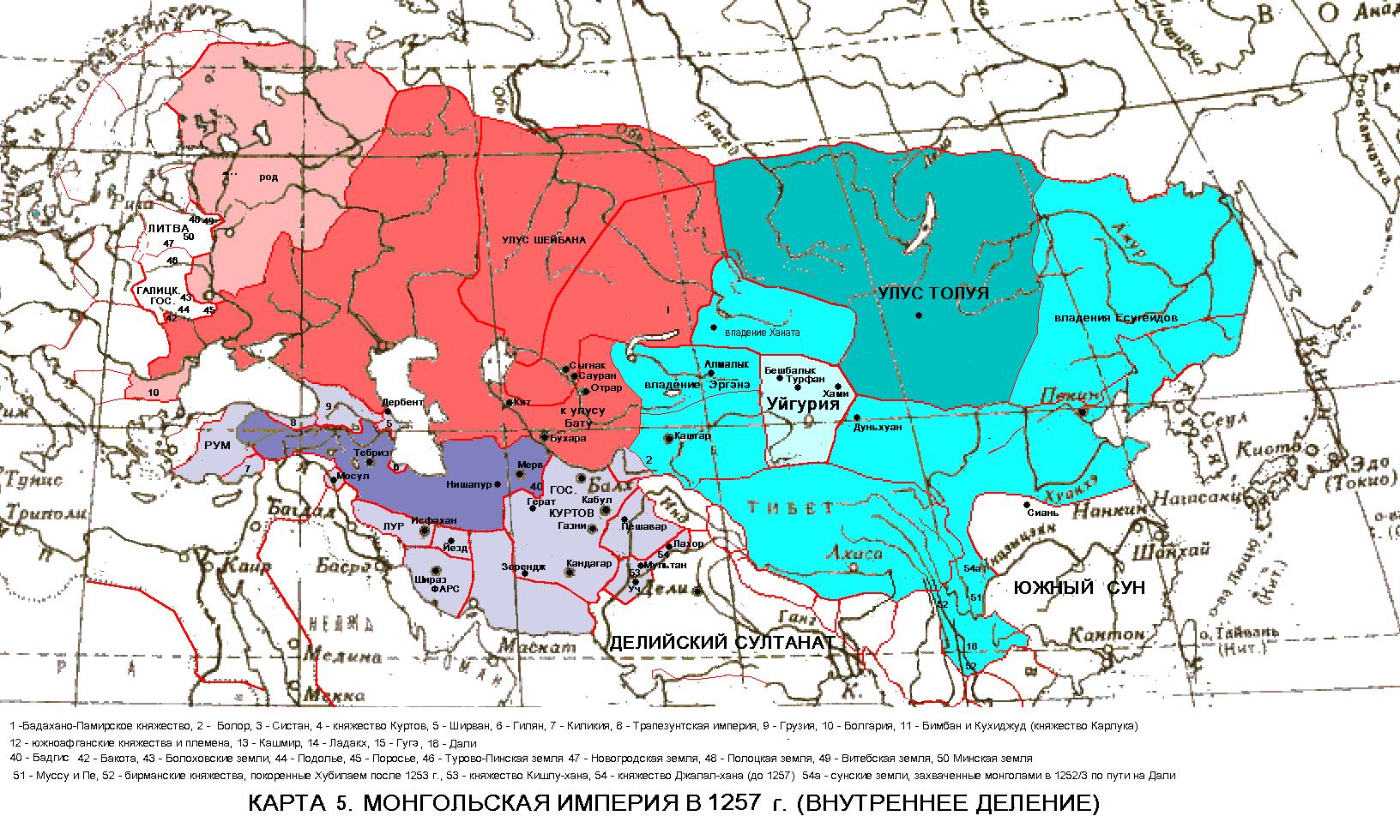 Удел Могултая - Атлас Монгольской Империи онлайн